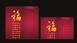 紅包利是封圖片
