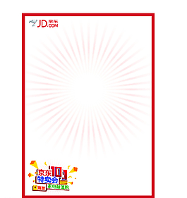 手寫海報圖片