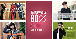 淘寶京東分類圖圖片