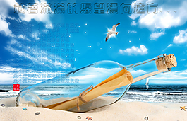 漂流背景图片