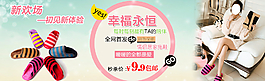 淘寶京東海報圖片