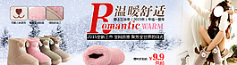 淘寶京東海報(bào)圖片