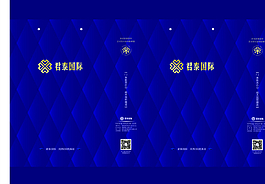 君泰國際手提袋圖片