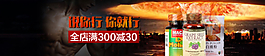 淘寶京東入口圖海報圖片