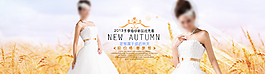 淘寶婚紗海報(bào)圖片