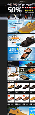 京東周年慶男鞋店鋪設(shè)計(jì)首頁圖片