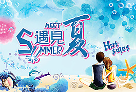 五月初五古典端午節(jié)海報(bào)