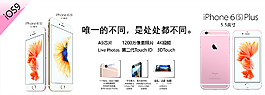 苹果iphone6s图片