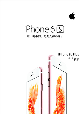苹果6s iphone6s姜勇图片