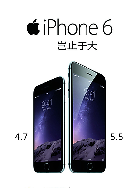 蘋果6 iphone6圖片