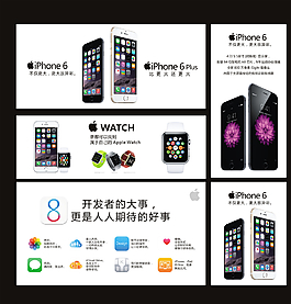 iPhone6海報圖片