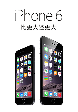 蘋果 iphone6圖片