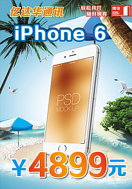 iPhone6海報(bào)圖片