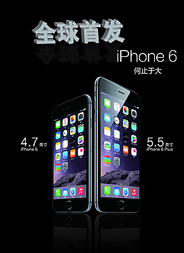 蘋果iPhone6 Plus圖片