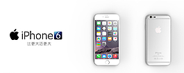 iphone6橫版海報(bào)圖片