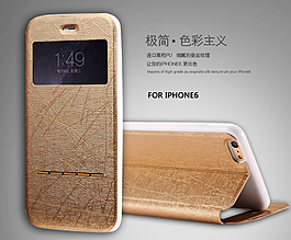 iPhone6蠶絲紋皮套圖片
