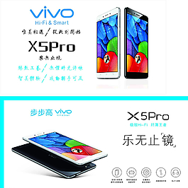 vivo X5Pro圖片
