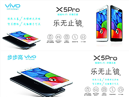 vivo X5Pro圖片