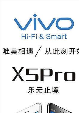 步步高手機圖片
