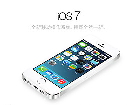 蘋果iPhone5s圖片