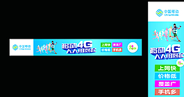 中國移動圖片