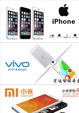 手機圖片