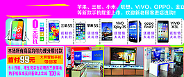 4G手機圖片