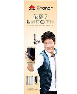 榮耀7圖片
