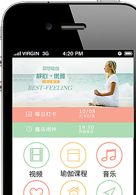 IPHONE  APP  界面圖片