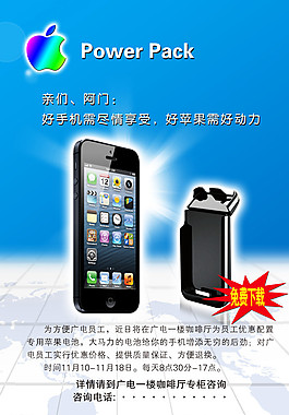 蘋果手機圖片
