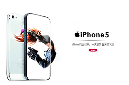 iphone5海報圖片