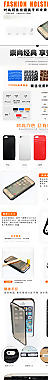 iPhone5镜面皮套描述图片