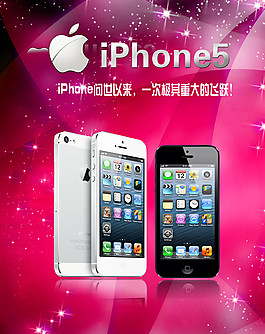 iphone海報圖片
