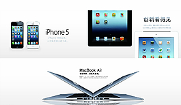 ipad iPhone高清圖片