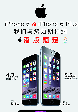 蘋果6圖片
