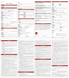 銀行貸記卡申請表