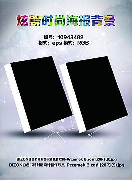 創(chuàng)意廣告設(shè)計(jì)