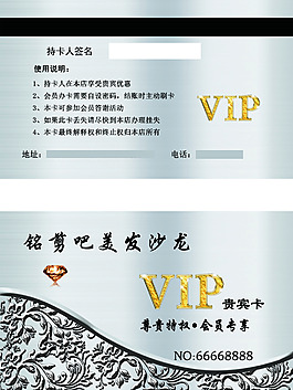 銘剪吧