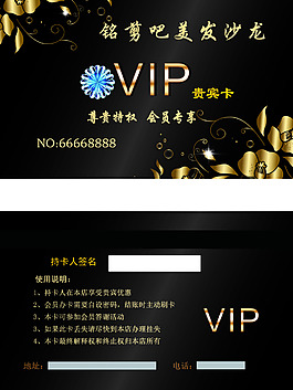銘剪吧