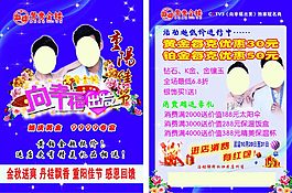 重陽佳節珠寶彩頁