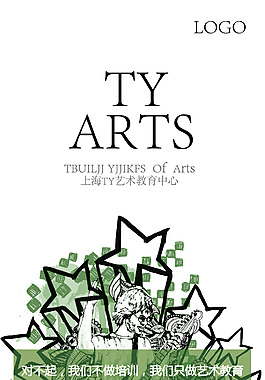 照片展板易拉寶