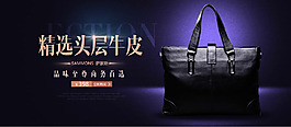 淘寶中性包