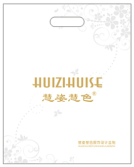 慧色手提袋