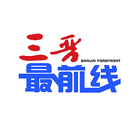 標志設計