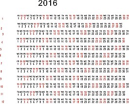 2016橫版日歷