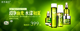 淘寶設(shè)計(jì)