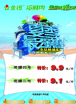 金鑼海報圖片