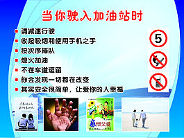 駛?cè)爰佑驼菊拱灞尘?/>
                            </a>
                            <div   id=