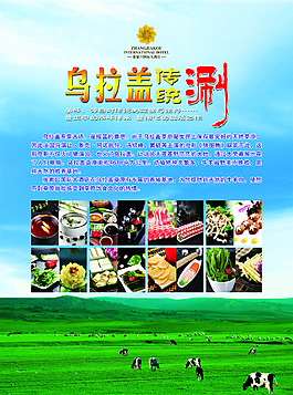 火鍋 單頁