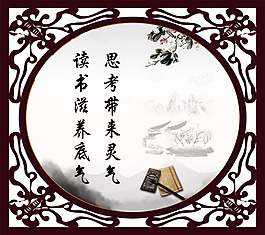 書文化